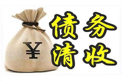 浠水收债公司