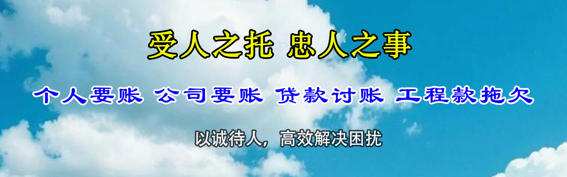 浠水追账公司
